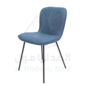كرسي أنيق مفرد - أزرق - 42x39x80 سم