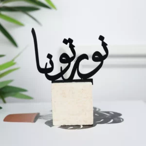 تحفة فنية حديد بقاعدة ترافينتينو على شكل نورتونا - أسود وبيج - 10 سم